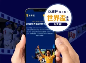 英甲,秒红牌震惊,瞬间,平博指数比分,赛事指数数据,足球指数比分,体育赛事指数,比分数据
