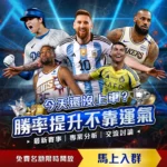 曼联今夏挥,员老将,周薪削减超,平博指数比分,赛事指数数据,足球指数比分,体育赛事指数,比分数据