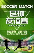 居勒尔遭遇,边缘边缘化,无缘关键赛,平博指数比分,赛事指数数据,足球指数比分,体育赛事指数,比分数据