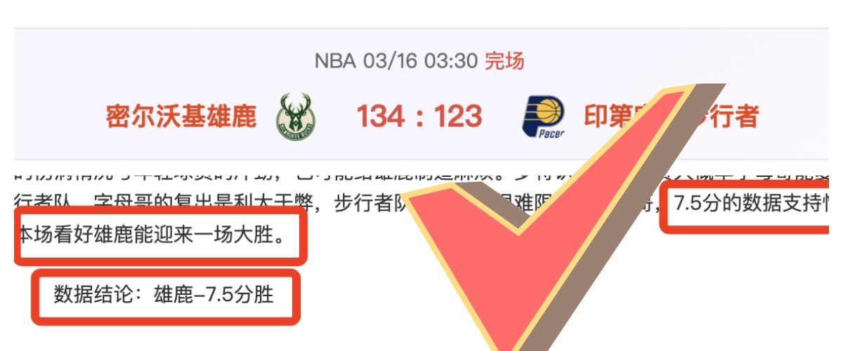 下周晚段俄,美将启动副,外长级对话,平博指数比分,赛事指数数据,足球指数比分,体育赛事指数,比分数据