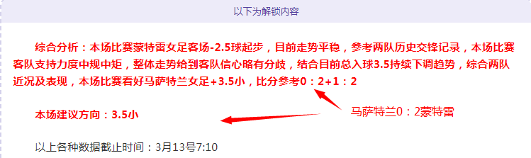 德豪夺冠荣,山城球迷深,情温暖陪伴,平博指数比分,赛事指数数据,足球指数比分,体育赛事指数,比分数据