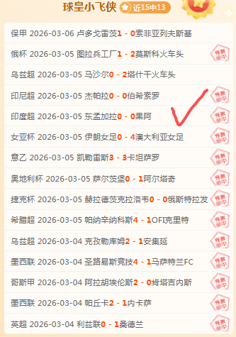 香港至拉萨,航班团开启,西藏探险之,平博指数比分,赛事指数数据,足球指数比分,体育赛事指数,比分数据