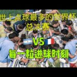 皇家马德里,与巴塞罗那,领跑球队盈,平博指数比分,赛事指数数据,足球指数比分,体育赛事指数,比分数据