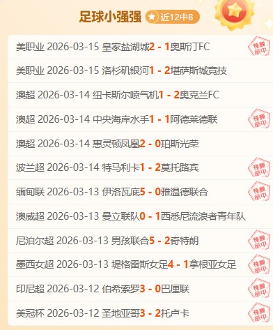 皇家马德里,与巴塞罗那,领跑球队盈,平博指数比分,赛事指数数据,足球指数比分,体育赛事指数,比分数据