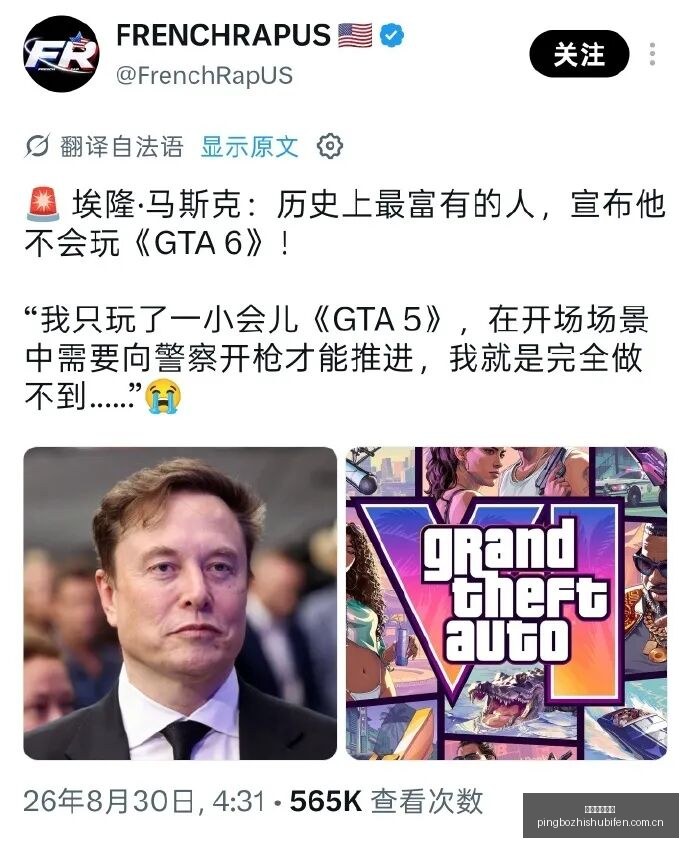 网易游戏新,发布,引领电竞潮,平博指数比分,赛事指数数据,足球指数比分,体育赛事指数,比分数据