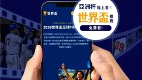 英甲13秒红牌震惊瞬间！《天下足球》揭秘奇闻趣事