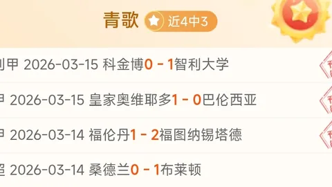 萊斯特城官方揭秘：恩佐·馬雷斯卡将出任教頭，昔日曼城青训才俊华丽转身！