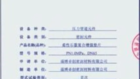 詹姆斯深情拥抱曾遭其撞到的工作人员