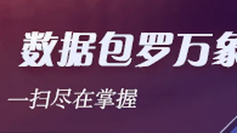 电竞战队携手，赛事指数数据，体育品牌，共创冠军之路