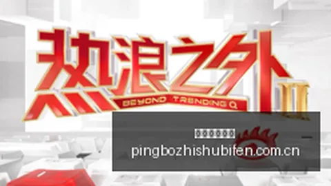 小米电竞手机版升级，英雄联盟版备受瞩目